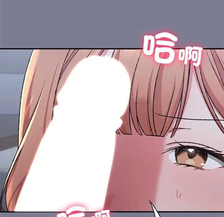 漫画《扑通扑通终极密码》第26话第129张图