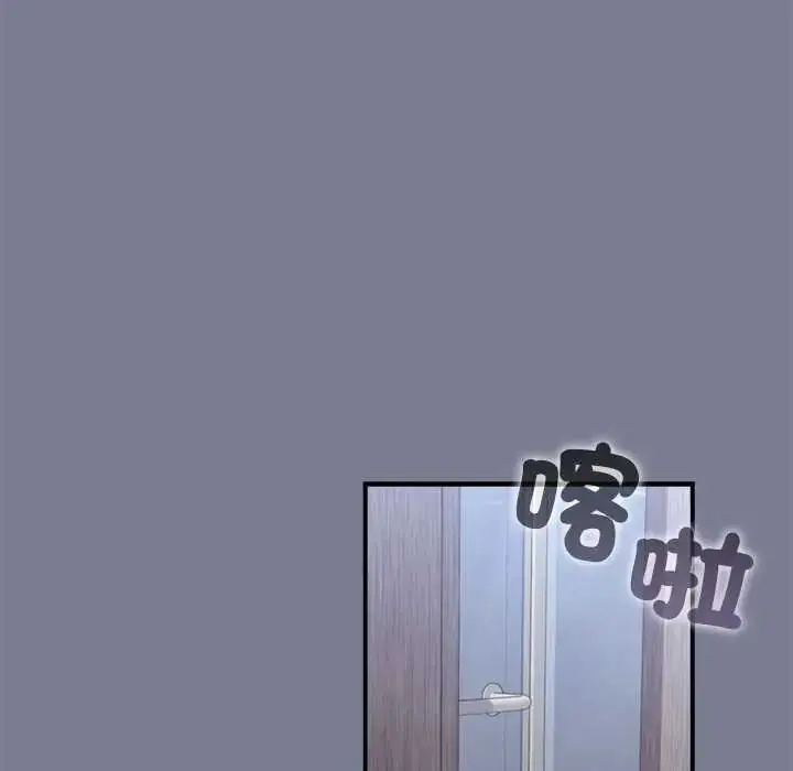 漫画《扑通扑通终极密码》第26话第16张图