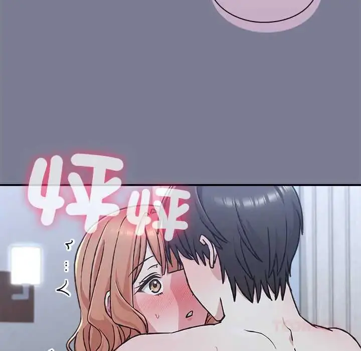 漫画《扑通扑通终极密码》第26话第172张图