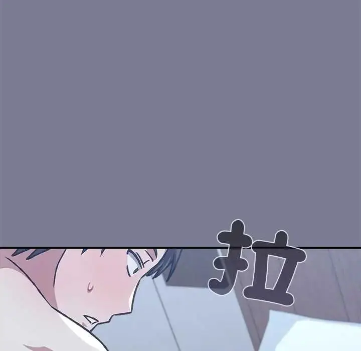 漫画《扑通扑通终极密码》第26话第185张图
