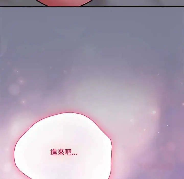 漫画《扑通扑通终极密码》第26话第188张图