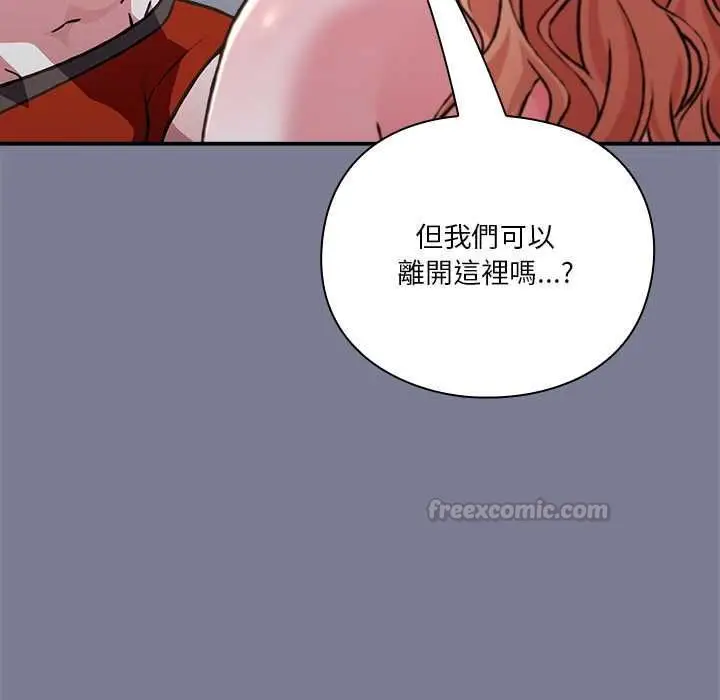 漫画《扑通扑通终极密码》第26话第30张图