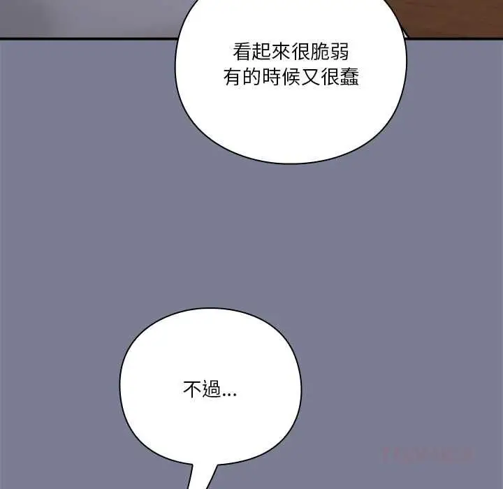 漫画《扑通扑通终极密码》第26话第36张图