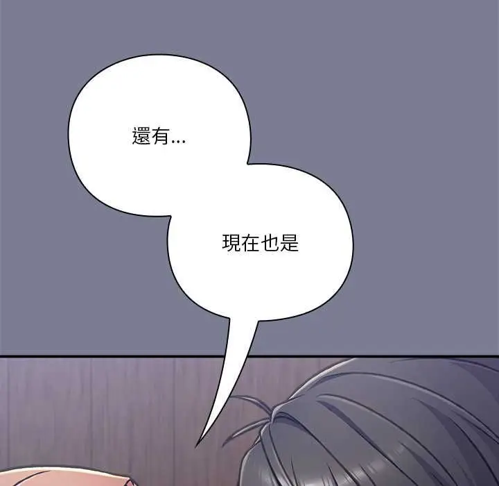 漫画《扑通扑通终极密码》第26话第42张图