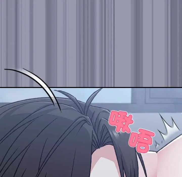 漫画《扑通扑通终极密码》第26话第72张图