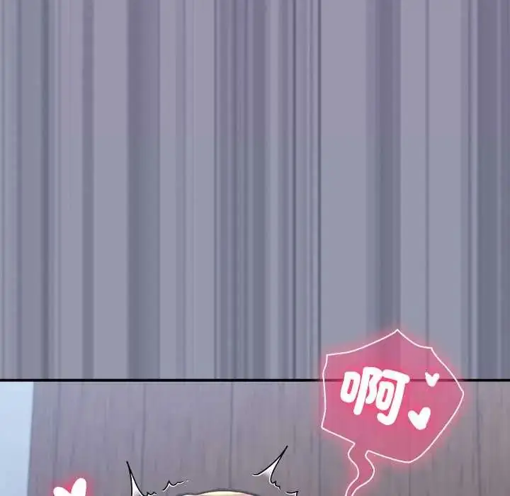 漫画《扑通扑通终极密码》第26话第74张图
