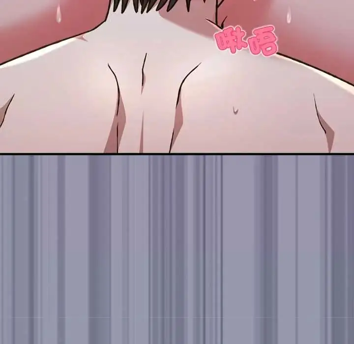 漫画《扑通扑通终极密码》第26话第77张图