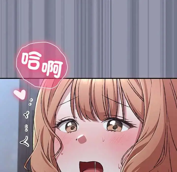 漫画《扑通扑通终极密码》第26话第85张图
