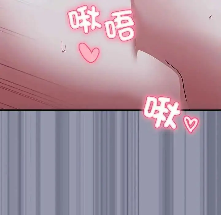 漫画《扑通扑通终极密码》第26话第88张图