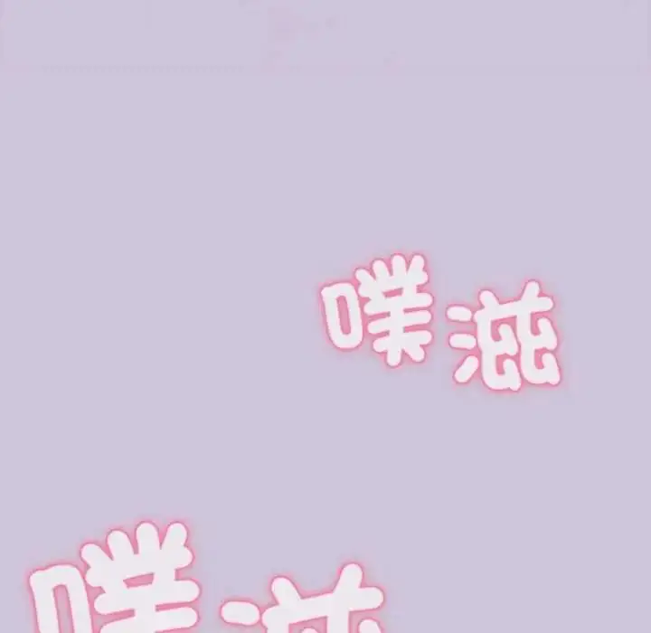 漫画《扑通扑通终极密码》第27话第103张图
