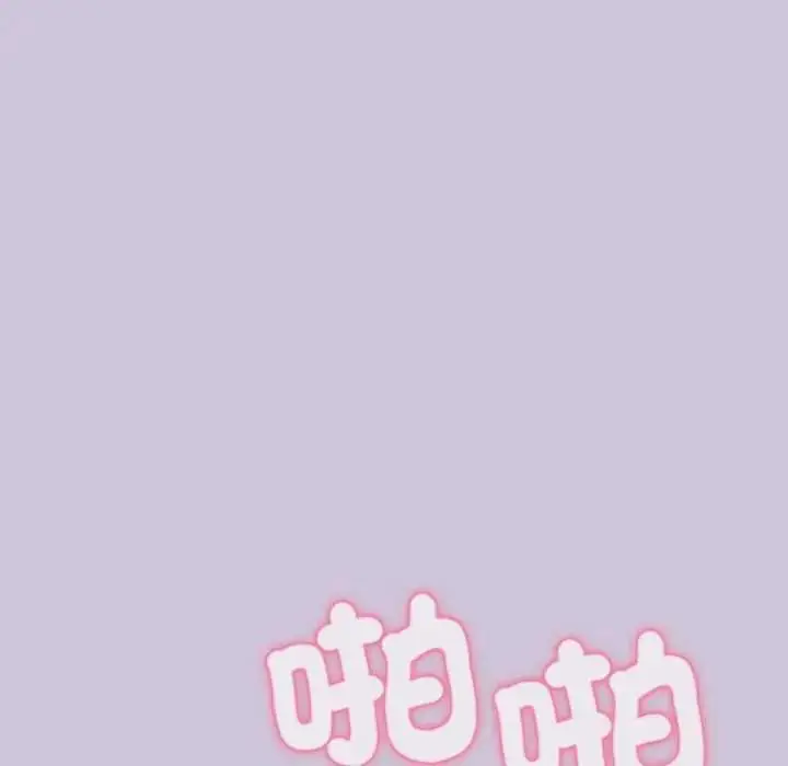 漫画《扑通扑通终极密码》第27话第114张图
