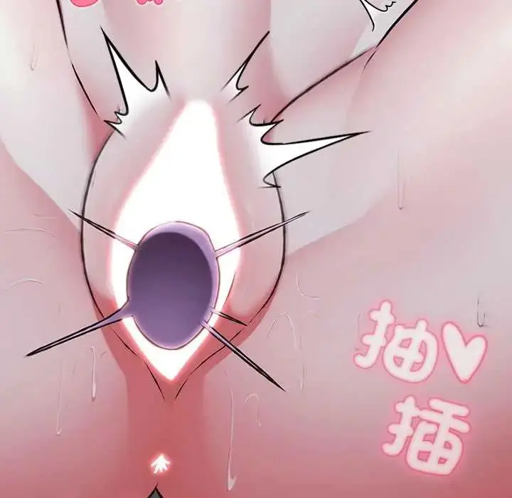 漫画《扑通扑通终极密码》第27话第134张图