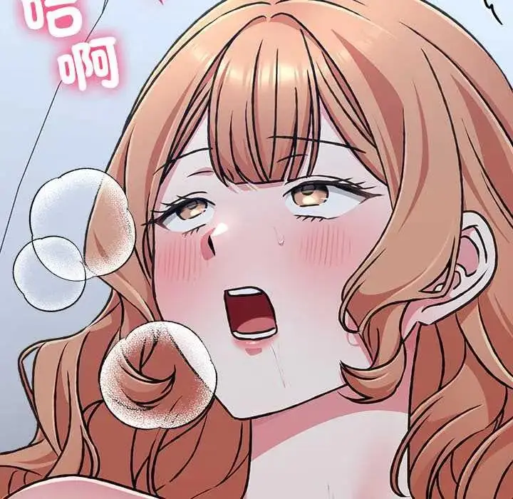 漫画《扑通扑通终极密码》第27话第137张图