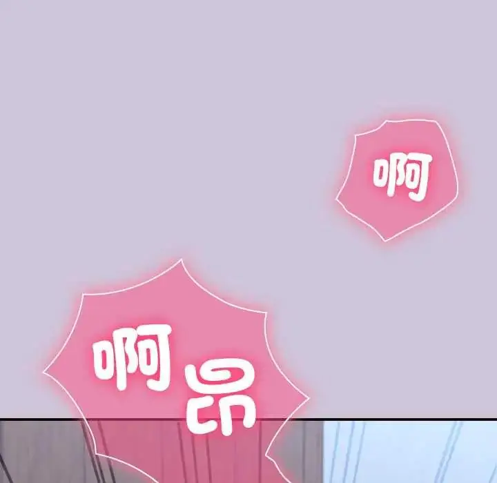 漫画《扑通扑通终极密码》第27话第141张图