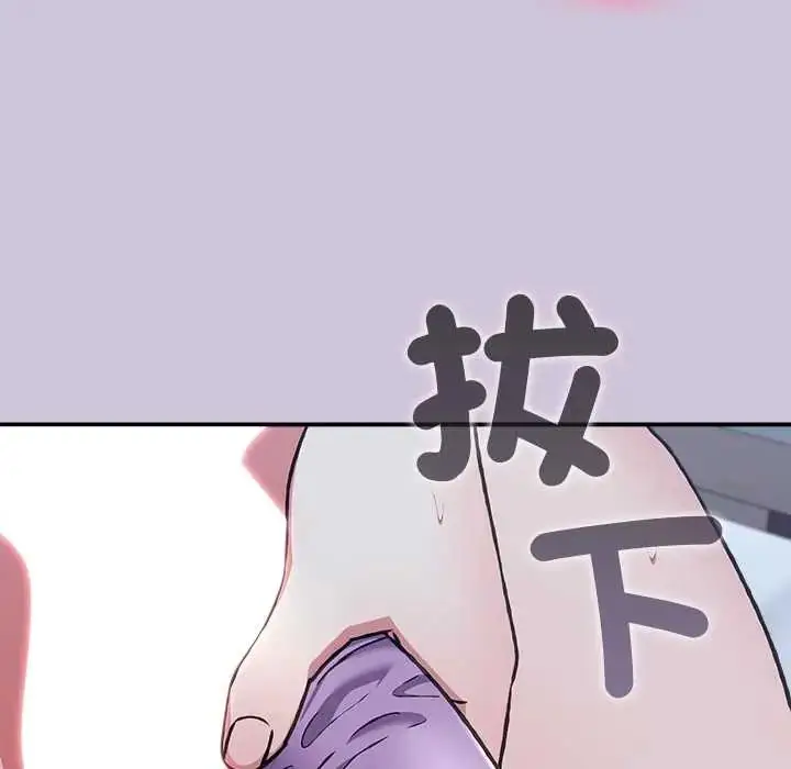 漫画《扑通扑通终极密码》第27话第158张图