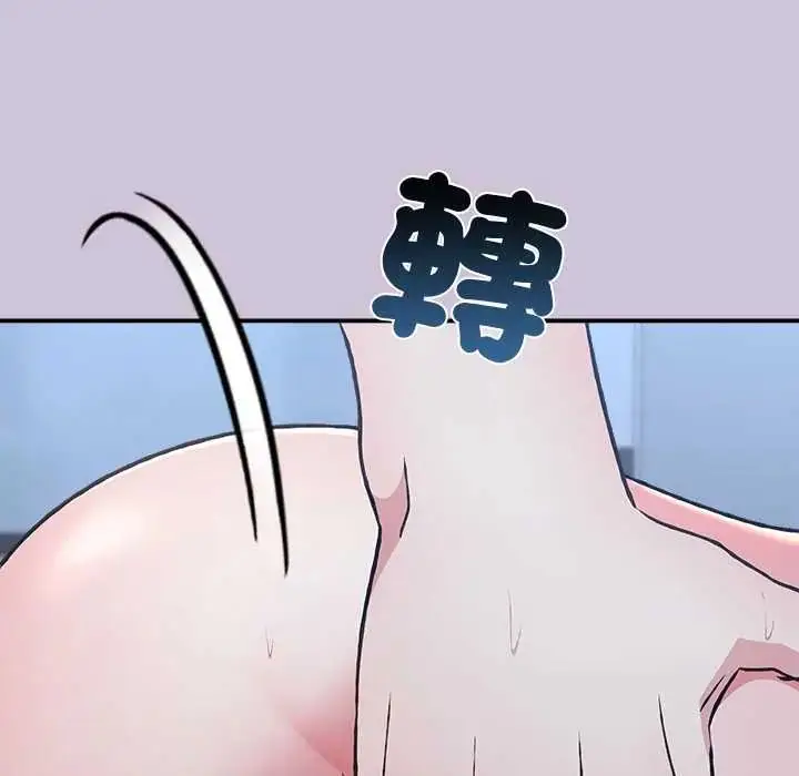 漫画《扑通扑通终极密码》第27话第166张图