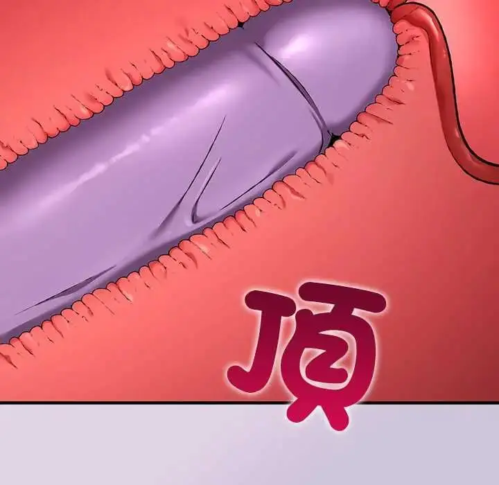 漫画《扑通扑通终极密码》第27话第176张图