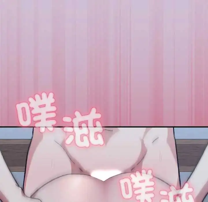 漫画《扑通扑通终极密码》第27话第183张图