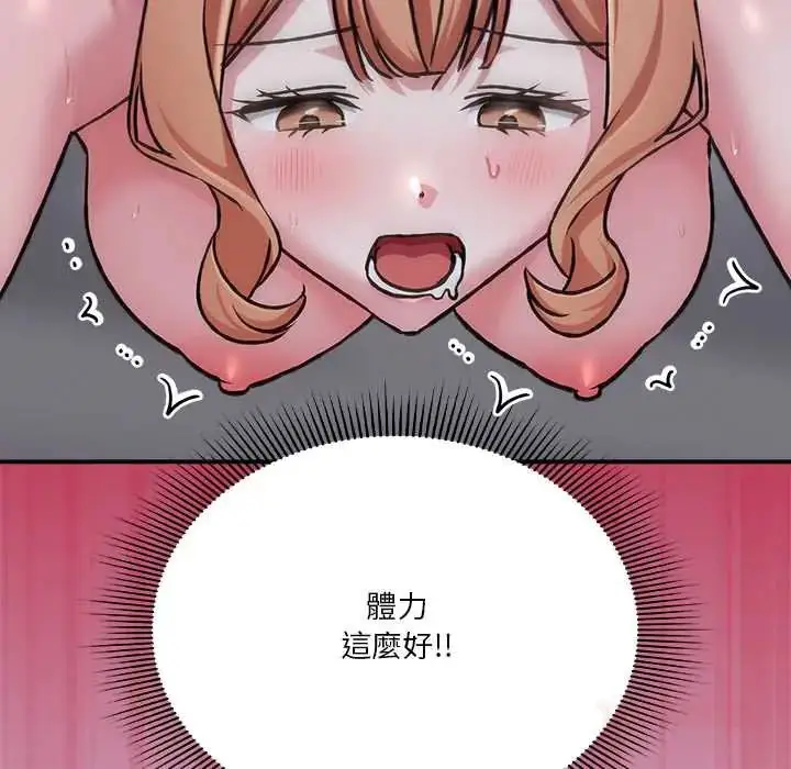 漫画《扑通扑通终极密码》第27话第185张图