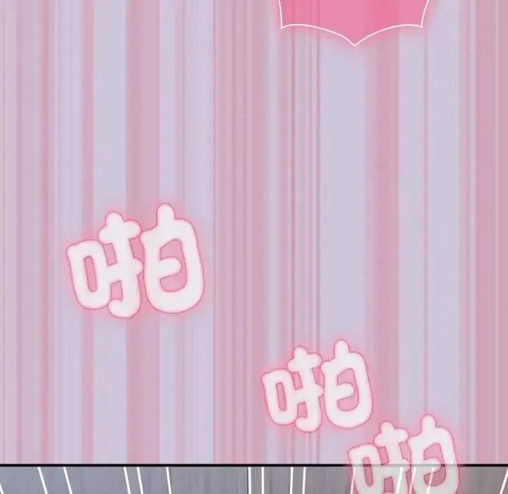 漫画《扑通扑通终极密码》第27话第209张图
