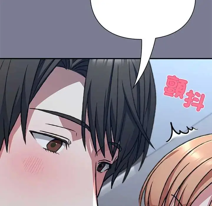 漫画《扑通扑通终极密码》第27话第22张图