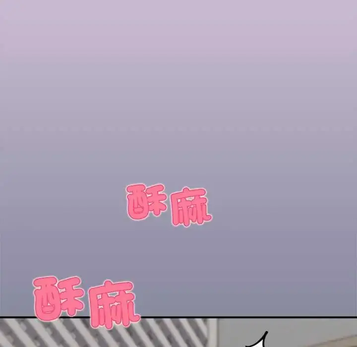 漫画《扑通扑通终极密码》第27话第229张图