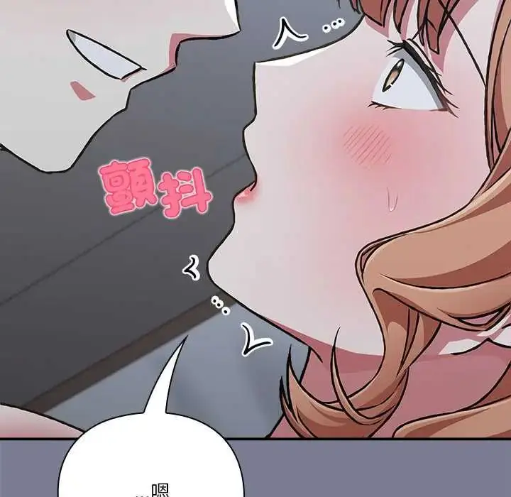 漫画《扑通扑通终极密码》第27话第23张图
