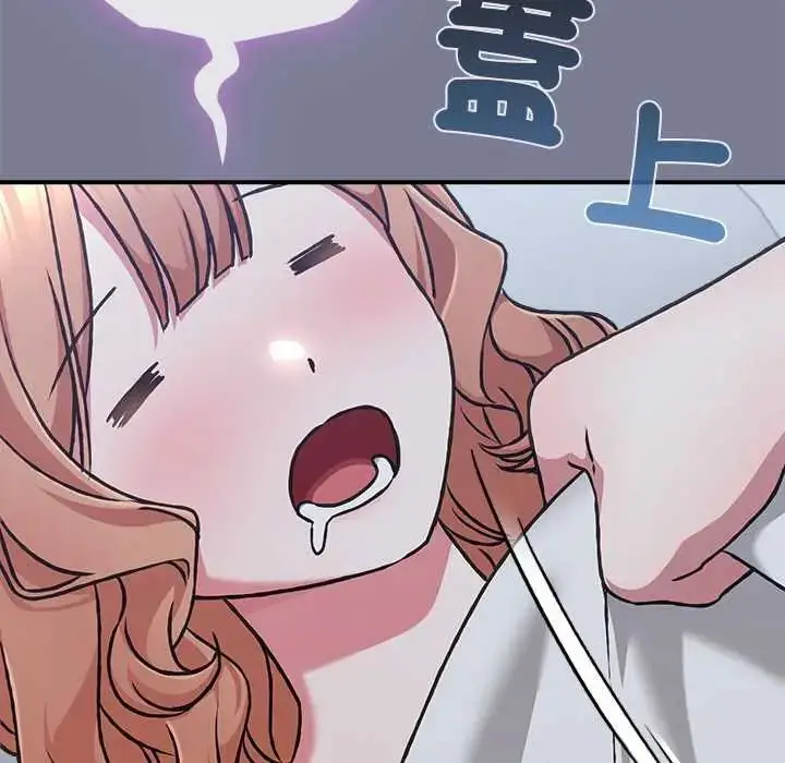 漫画《扑通扑通终极密码》第27话第254张图