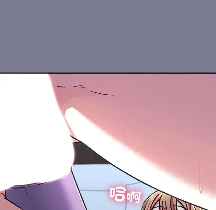 漫画《扑通扑通终极密码》第27话第27张图