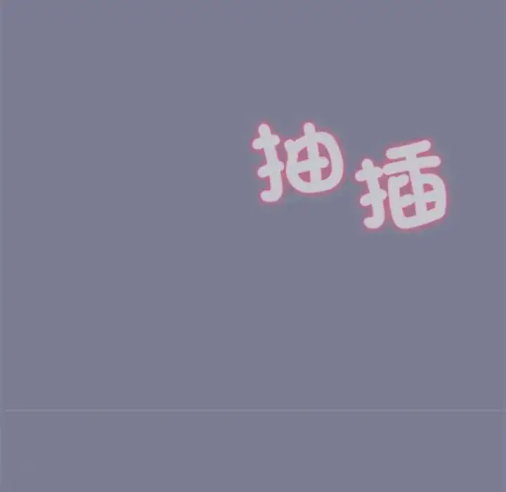 漫画《扑通扑通终极密码》第27话第41张图