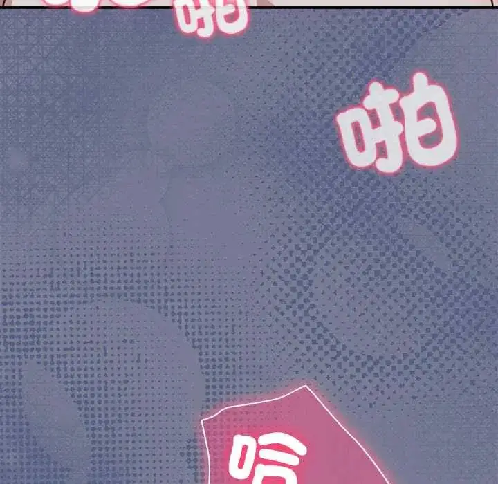 漫画《扑通扑通终极密码》第27话第46张图