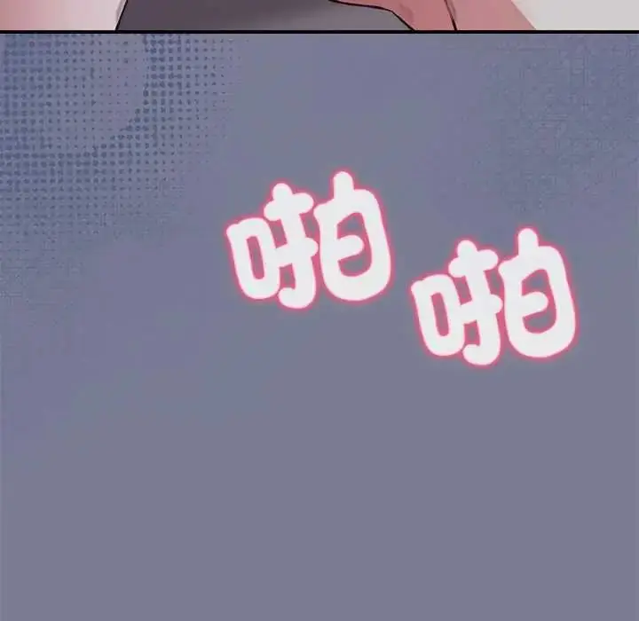 漫画《扑通扑通终极密码》第27话第51张图