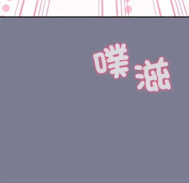 漫画《扑通扑通终极密码》第27话第64张图