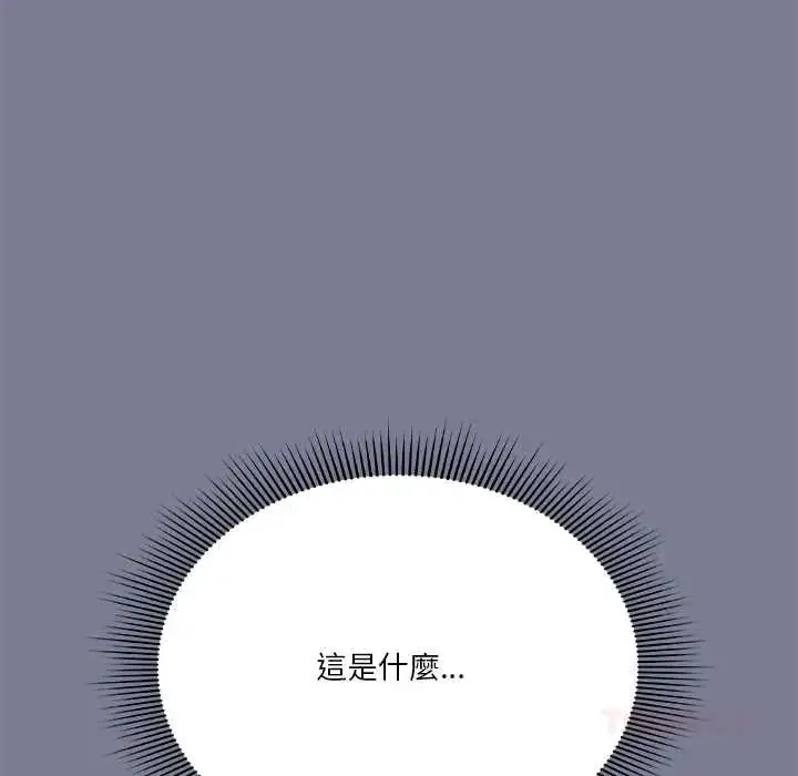 漫画《扑通扑通终极密码》第27话第65张图