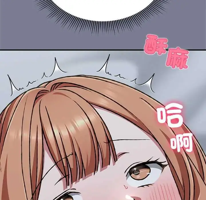 漫画《扑通扑通终极密码》第27话第66张图