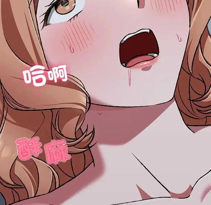 漫画《扑通扑通终极密码》第27话第67张图