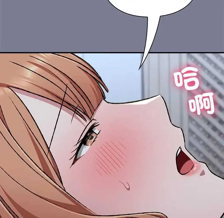 漫画《扑通扑通终极密码》第27话第73张图