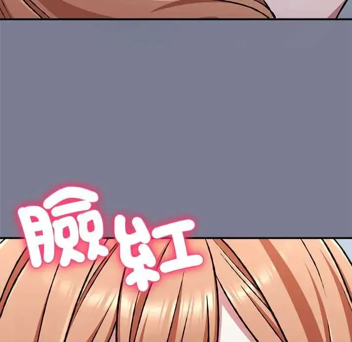 漫画《扑通扑通终极密码》第27话第74张图