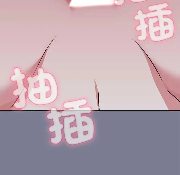 漫画《扑通扑通终极密码》第27话第84张图