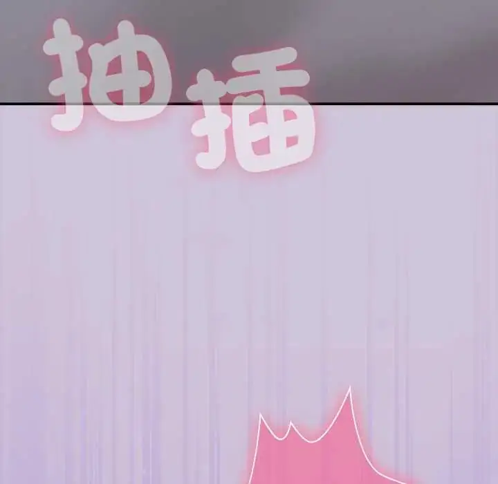 漫画《扑通扑通终极密码》第27话第97张图