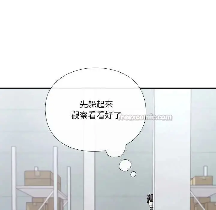 漫画《扑通扑通终极密码》第28话第105张图