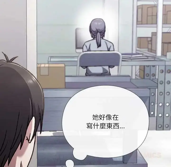 漫画《扑通扑通终极密码》第28话第108张图