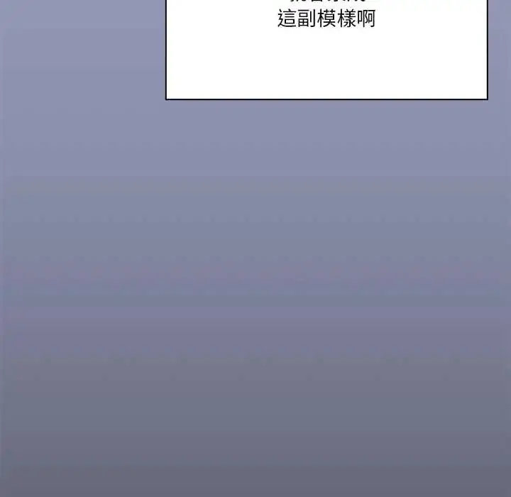 漫画《扑通扑通终极密码》第28话第11张图