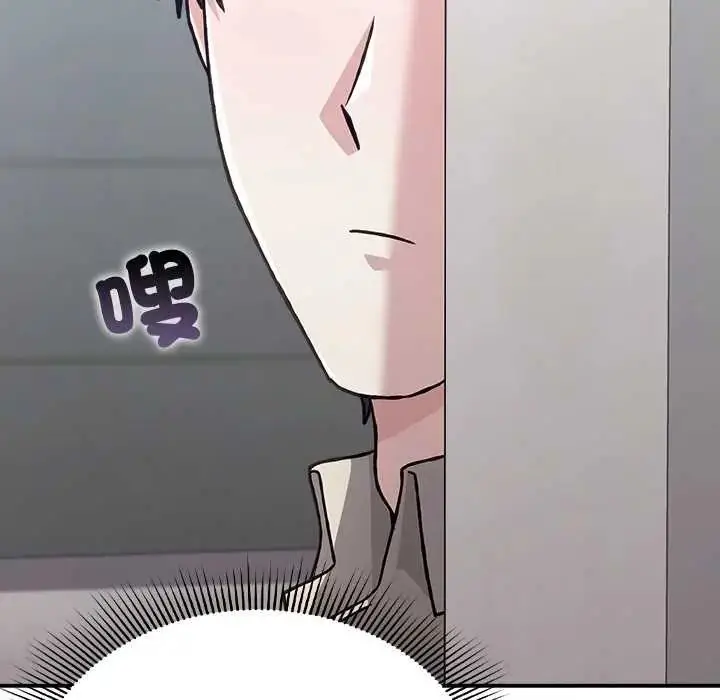 漫画《扑通扑通终极密码》第28话第113张图