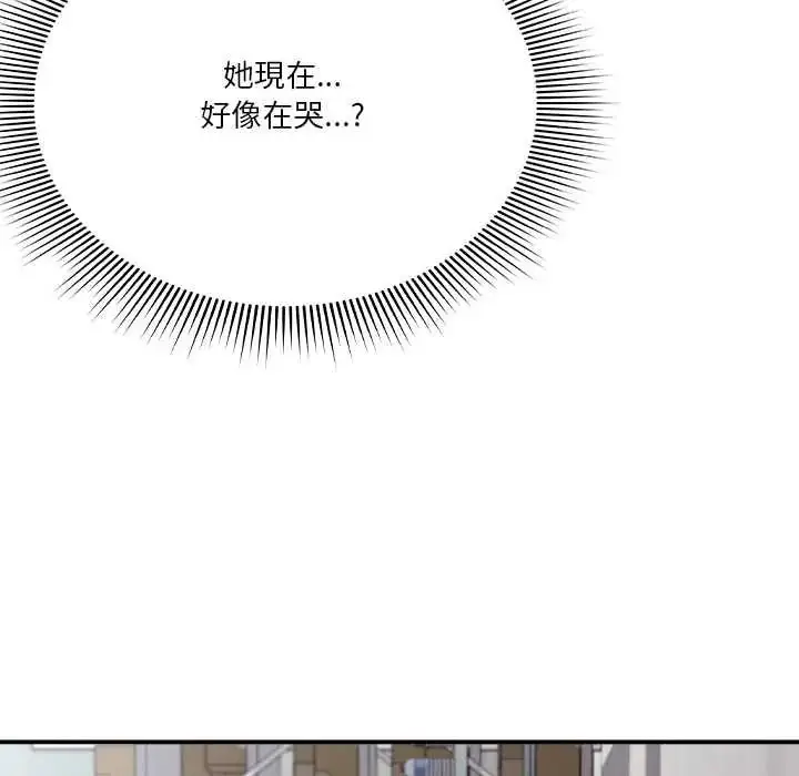 漫画《扑通扑通终极密码》第28话第114张图