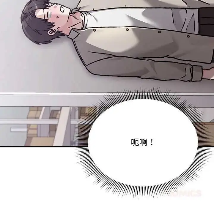 漫画《扑通扑通终极密码》第28话第116张图