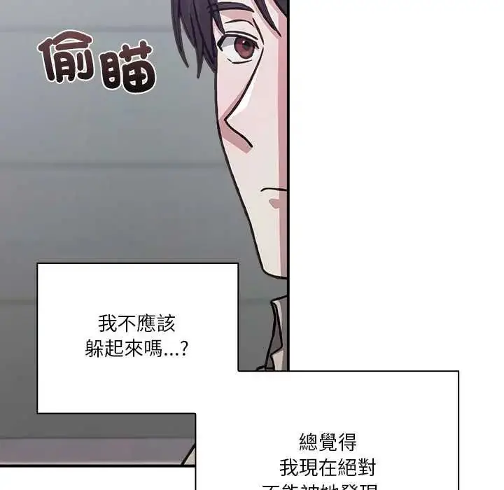 漫画《扑通扑通终极密码》第28话第118张图