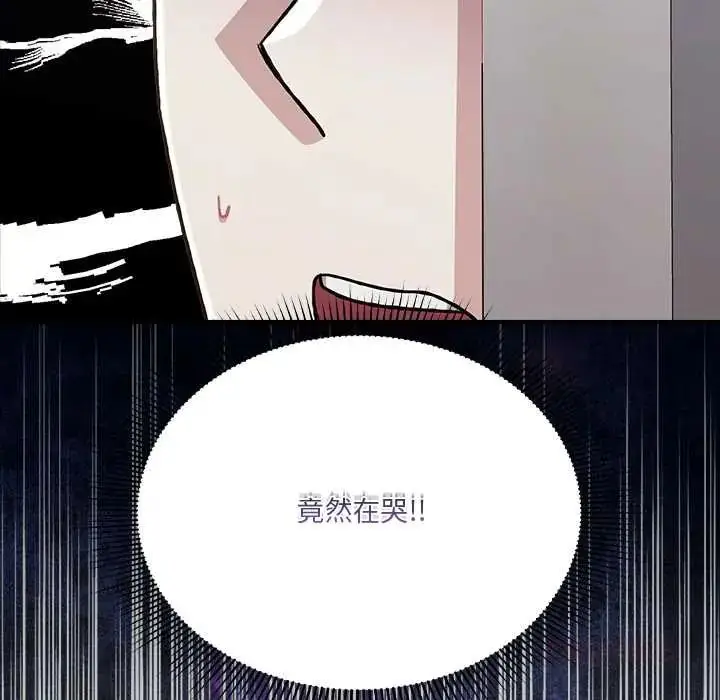 漫画《扑通扑通终极密码》第28话第124张图