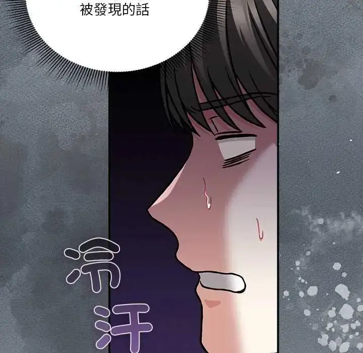 漫画《扑通扑通终极密码》第28话第129张图