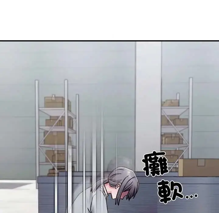 漫画《扑通扑通终极密码》第28话第133张图